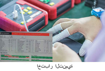 Icommun اختبار التنمية